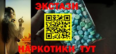 соль курить ск Донской