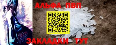 спайс Заводоуковск