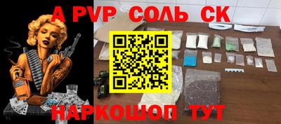 бутират Заволжье