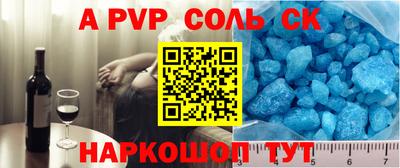 бутират Заволжье