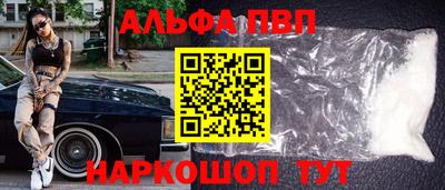 спайс Заводоуковск