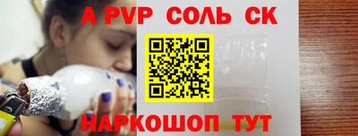 трава Жуковский