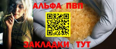 спайс Заводоуковск