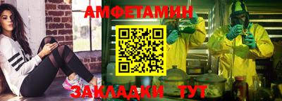 спайс Заводоуковск