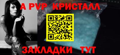 мефедрон мука Ипатово