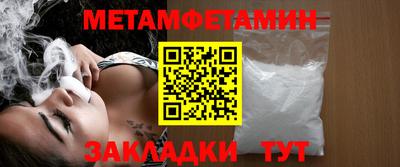 спайс Заводоуковск