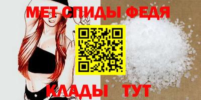 спайс Заводоуковск