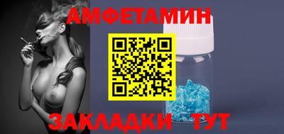 трава Жуковский