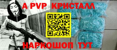 трава Жуковский