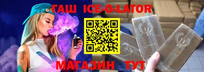 трава Жуковский
