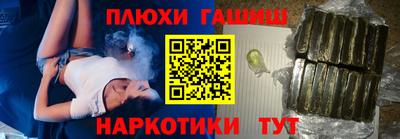 трава Жуковский