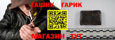 трава Жуковский