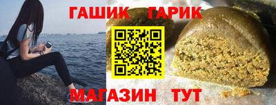 трава Жуковский