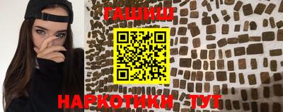 спайс Заводоуковск