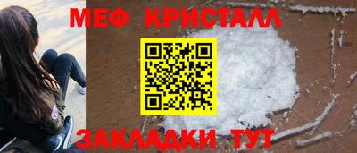 спайс Заводоуковск