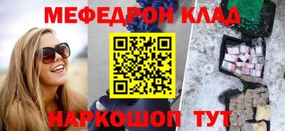 спайс Заводоуковск