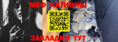 спайс Заводоуковск