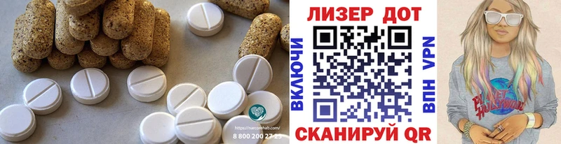Лсд 25 экстази кислота  KRAKEN рабочий сайт  Краснознаменск  закладки 