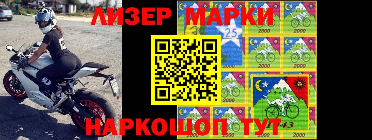 Лсд 25 экстази ecstasy  ЛСД экстази ecstasy  Краснознаменск  Вход с VPN 