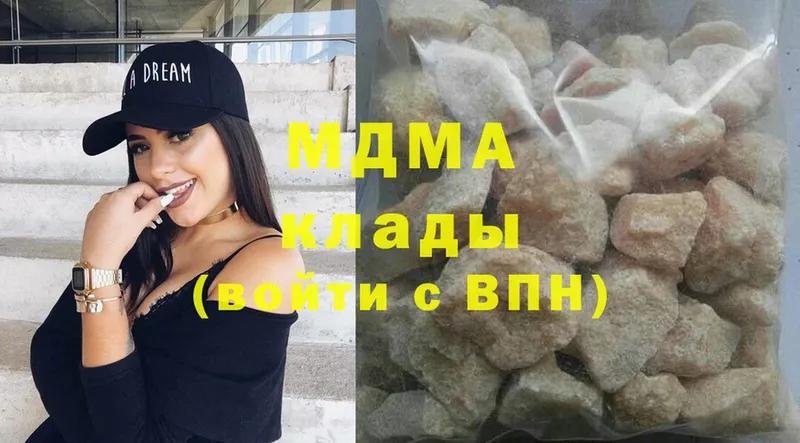 где найти   Краснознаменск  MDMA VHQ 