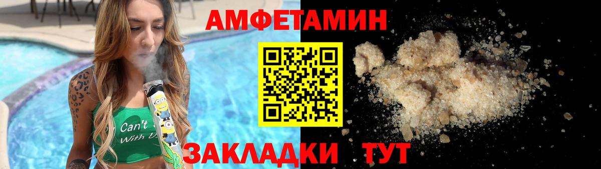 Первитин мет  Вход с VPN  Краснознаменск  Первитин мет 