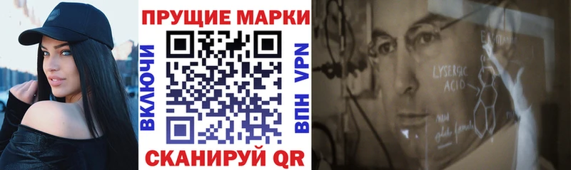 Марки 25I-NBOMe 1,8мг  omg ССЫЛКА  Краснознаменск 