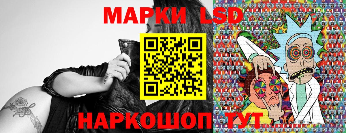 Краснознаменск  Марки 25I-NBOMe 1,8мг  Наркотические марки  Вход с VPN  Марки 25I-NBOMe 1,8мг 