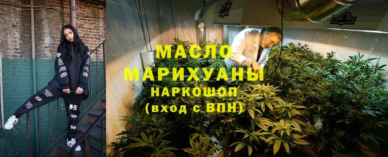 где можно купить   Краснознаменск  ТГК Wax 