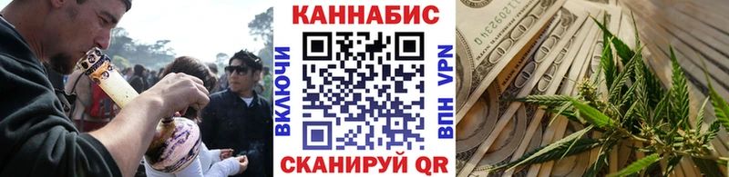 ОМГ ОМГ ссылки Краснознаменск маркетплейс как зайти Марихуана Ganja