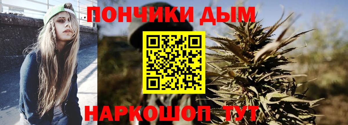 Марихуана White Widow Краснознаменск